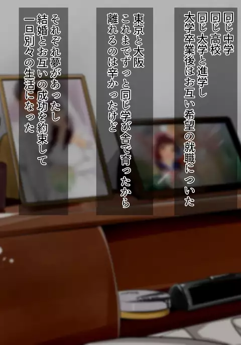 寝取られ妻の裏垢