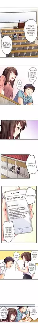 No Panty Booty Workout! Ch. 1 - 15