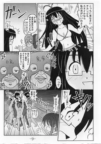 [Baguri Sangyou (Akichin)] GURIMAGA VOL.5 Morudesu (Mahou Sensei Negima!)