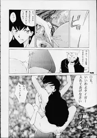 [Dynamite Honey] Dynamite Series 4 - Puraresu Dynamite