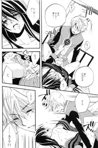 [Azuma Doujou (Azuma Hirota)] Crazy Flower Bloom (Tales of Vesperia)