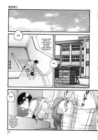 [Kazusa Shima] Cellular Control (Complete) [English] [desudesu]