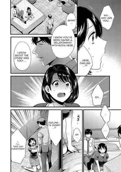 [Pon Takahanada] Shujin ni wa Naisho Ch. 7 [English] [Digital]