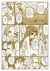 [Shimoboard (Shimosan)] Hige to Boin (K-ON!) [Digital]