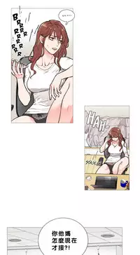 [The Jinshan] Sadistic Beauty Ch.1-20 [Chinese] [17汉化]