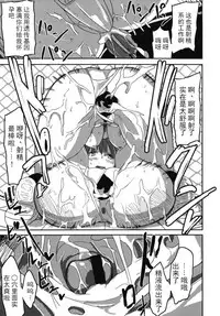 (SC45) [Semimogura (Yoshiie)] Deluxe MC Gakuen [Chinese] [后悔的神官个人汉化]