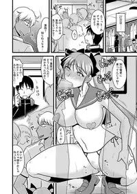 [Anthology] Cyberia Maniacs Chikan Ryoujoku Paradise Vol.2 [Digital]