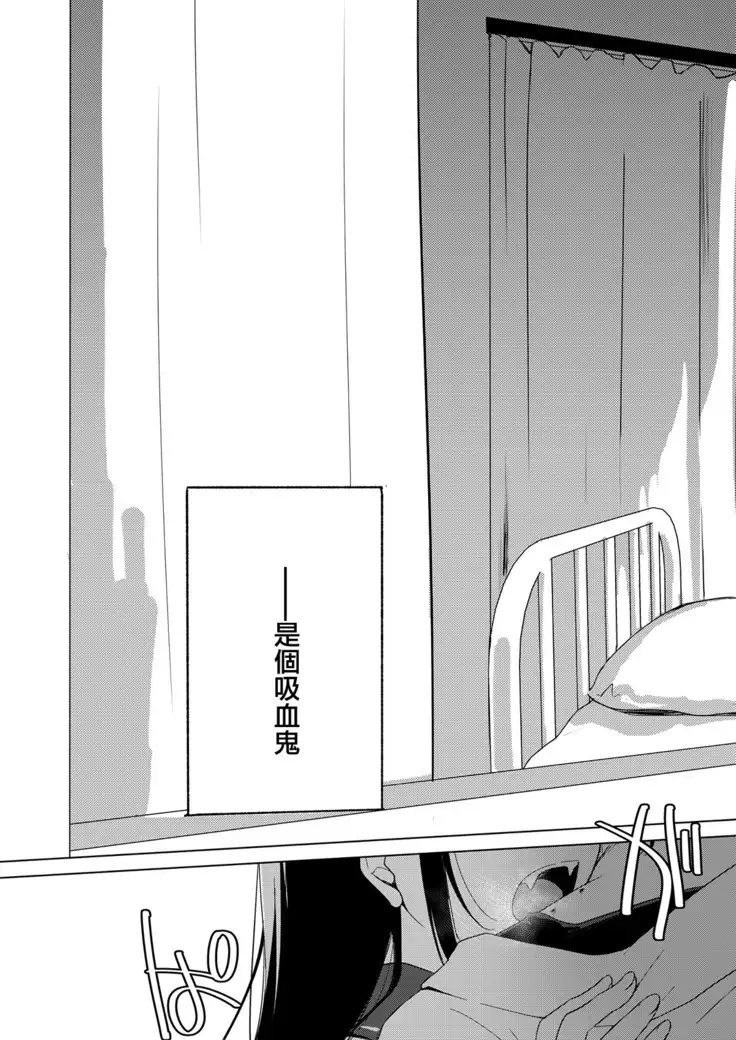 Amai Yume | 甜美壹夢