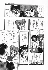 [DASH] Kanchou Shoujo - Enema Girl