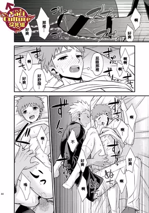 Hajimari no Asa 万物初始的早晨