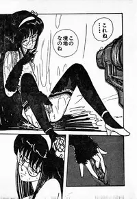 COMIC Lolipop 1985-10 Soukanjunbigou Aki