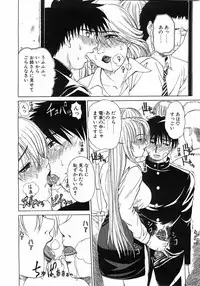 Comic Pot 2003-07 vol 23