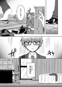 [GJ-X (yk)] Shinsou no Reijou [Digital]