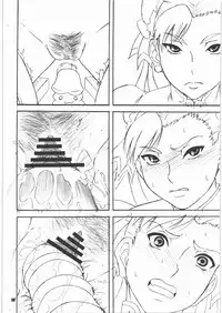 [Ta] Kakugee de Ninki no? Ano Musumekko wo Ryoujoku Shichauzo Bon