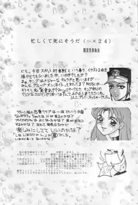 [Okachimentaiko Seisakushitsu, ALPS (Various)] Okachimentaiko BB (Various)