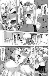 [Ichiko] Alice in Wonderland