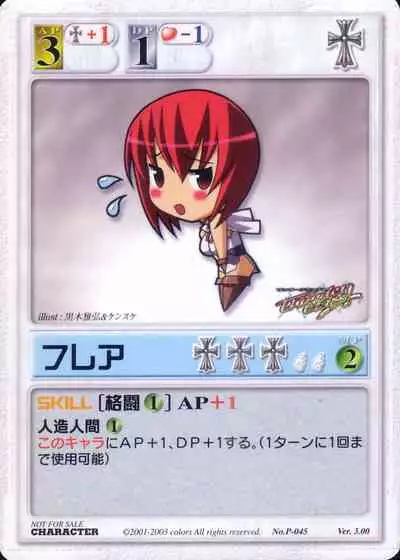 Thunder Claps! Visual Fan Book + Trading Card Art