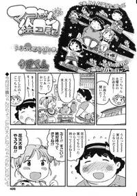 COMIC LO 2015-10