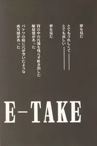 (C70) [STUDIO KIMIGABUCHI (Kimimaru)] RE-TAKE 4 (Neon Genesis Evangelion)