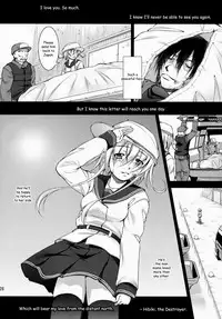 (Kanmusu Marine Festa ~KanFes~) [Takane no Hanazono (Takane Nohana)] Harasho!!! (Kantai Collection -KanColle-) [English] [EHCOVE]