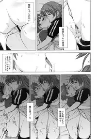 (C84) [Bronco Hitoritabi (Various)] Daikangi! Aiyu Shoujo All Stars (Precure Series)