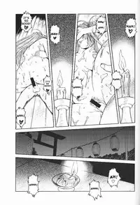 (C66) [CIRCLE OUTERWORLD (Chiba Shuusaku)] Midgard <ansur> (Ah! My Goddess) [English] [SaHa]