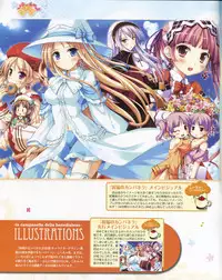 La Campanella della Benedizione - Tech Gian Super Prelude