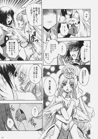 (C78) [Uguisuya, Kacchuu Musume (Uguisu Kagura, Ouma Bunshichirou)] Kanade no Pastoral -Performs of Pastoral- (Ar tonelico II: Melody of Metafalica)