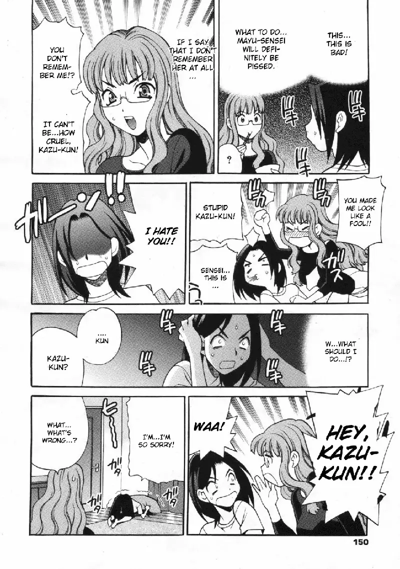 Mayu-sensei ha H de komaru! Ch5