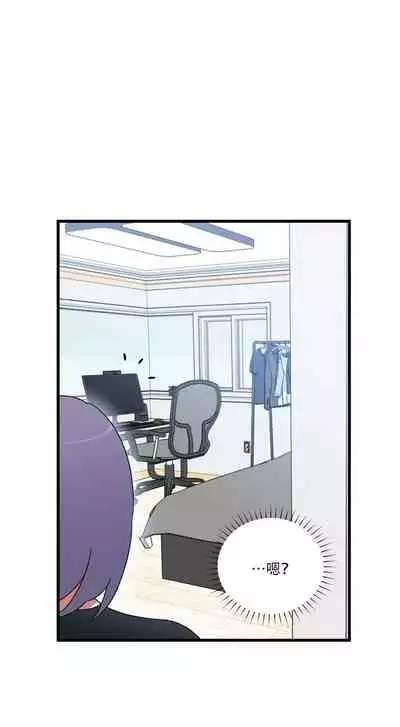 维持秘密的保安法 Ch.1-2