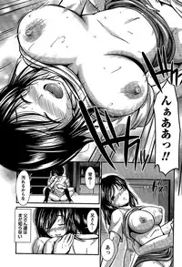 [Nagisano Usagi] Ane Colle!