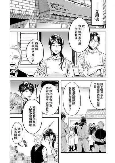 Grapefruit Moon | 葡萄柚之月