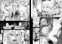 [Kaijin (Shida)] Oppai Champ [Digital]