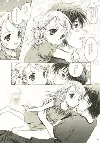 (COMITIA73) [Shiawase Manjuu (Shiawase 1500)] Happy Calendar 3