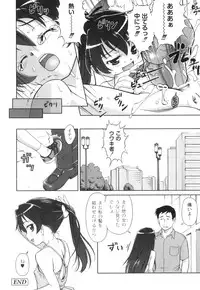 Anthology - PLUM LS 03 [2011-01-28] (Book) (HQ)