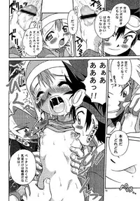 [Studio Tar (Kyouichirou, Shamon)] Jou-kun, Juken de Ketsukacchin. (Digimon Adventure) [Digital]