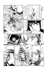 [Aran Rei] Patoraiza3 vol.2