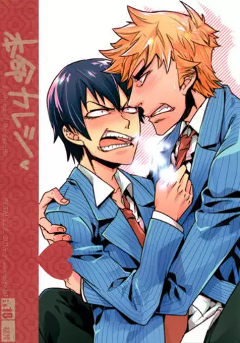 (Sakamichi Climb! 4) [Metalize (Futon)] Honmei Kareshi (Yowamushi Pedal) [English] [Bunny's Scans]