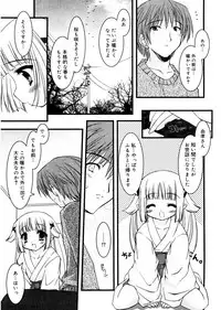 [Anthology] LQ -Little Queen- Vol. 24 [Digital]