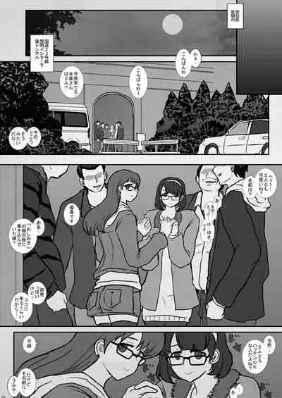 [Studio30NEKO (fukunotsukuribe)] -F-TRANceFORM18