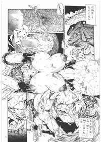 (C70) [Iconoclast (B-MARY)] ANIMAL BAR (Final Fantasy XII)