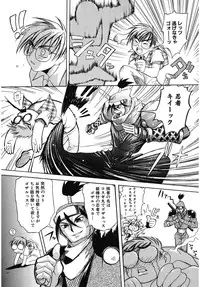 [Amaori Tatsuki] LOVELOVE SWEET [Digital]