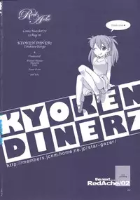 (C70) [Kyouken Diners (Yonekura Kengo)] Red Ache (Neon Genesis Evangelion) [English]