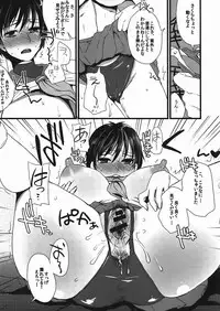 (C80) [Sarurururu (Doru Riheko)] DUPCUP (CAPCOM)