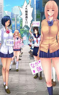 Watashi no Shikyuu o Kimi no Seishi de Ippai ni Shite