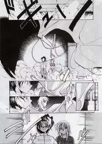 [Studio Kimigabuchi (Entokkun)] BLACK EARTH (Slayers)