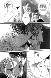 [Ayano Yamane] The Crimson Spell Ch. 3 [English]