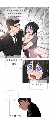 HouseHold Affairs 【卞赤鲤个人汉化】1~20话（持续更新中）