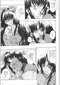 (C64) [Kacchuu Musume (Various)] Shiritsu Sangendou Gakuen Koubaibu 8 Gou