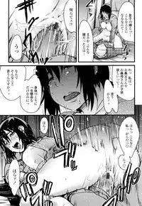 [Uchi-Uchi Keyaki] Modorenai Kanojo